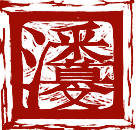 mupan